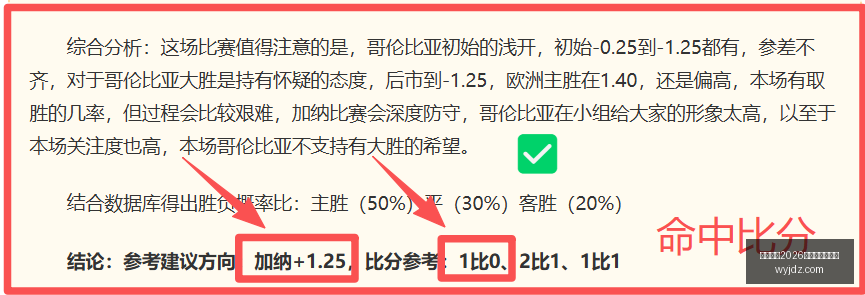 罗马诺,约恩森转会,斯特拉斯堡,国际足联2026世界杯投注平台,世界杯投注,2026世界杯,世界杯足球赛,足彩预测,世界杯比赛分析,在线体育投注,世界杯投注策略,足球赛事
