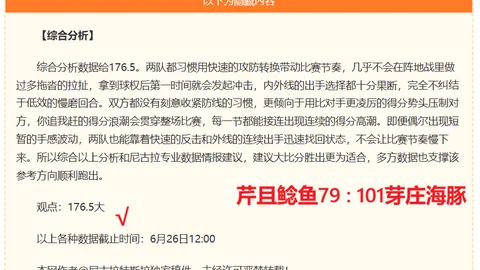 浙江男篮2023赛季新动态国际足联2026世界杯投注平台：余嘉豪回归加盟，2米05身高战力升级，吴前动向成焦点