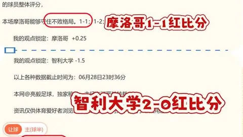 足球攻略周二韩联世界杯比赛分析：全北现代对决大田市民，独家推荐解析