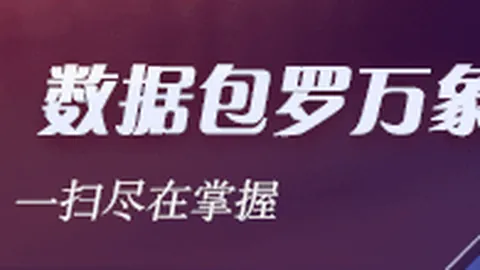 21年零清盘神话，世界杯比赛分析，破灭，这家基金巨头面临哪些挑战